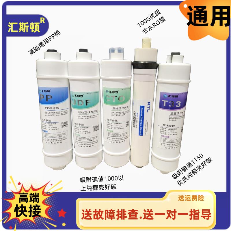 净水器韩式快接10寸通用M6家用超滤机五级反渗透大小T33 PP棉滤芯
