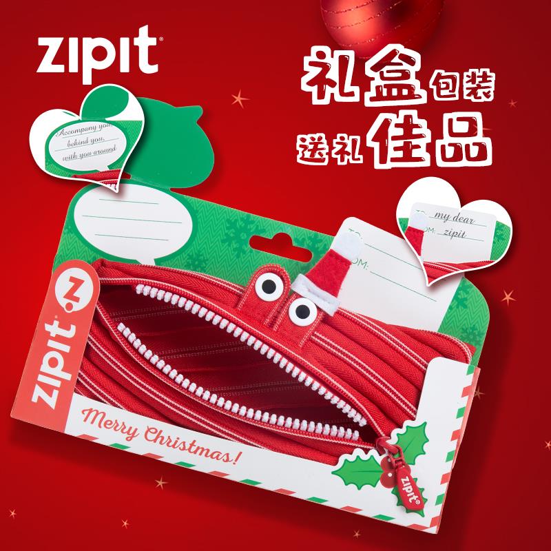 Zipit笔袋耶诞节红帽礼物 男女生怪兽文具袋铅笔盒 文具盒