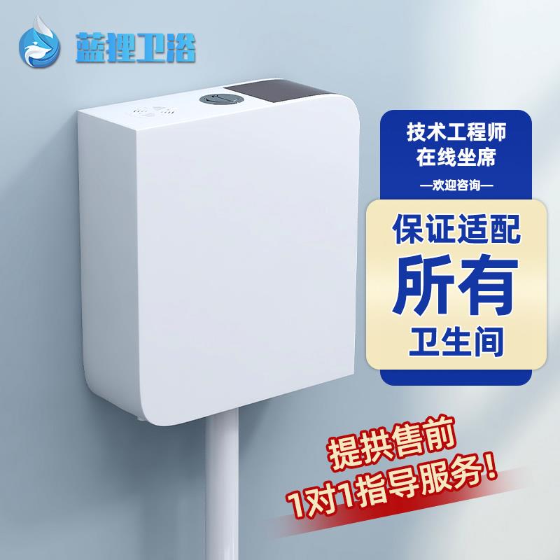 水箱 家用 卫生间蹲便器节能马桶水箱加厚蹲坑挂墙式厕所冲水箱