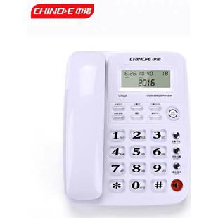 中诺有线座机家庭座机办公室座机来电显示W520
