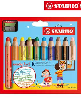 stabilo思笔乐8806-2儿童水溶性超粗彩色铅笔蜡笔woody 6色三合一