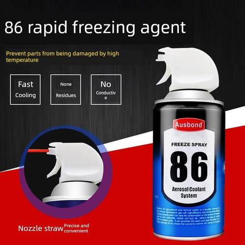 汽车迅速快速降温喷雾r134a制冷剂速冷干冰瞬间冷却剂液氮冷冻剂