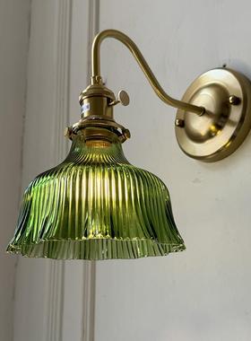 复古风黄铜雕花玻璃壁灯卧室床头灯绿色彩色小壁灯卫生间镜前灯