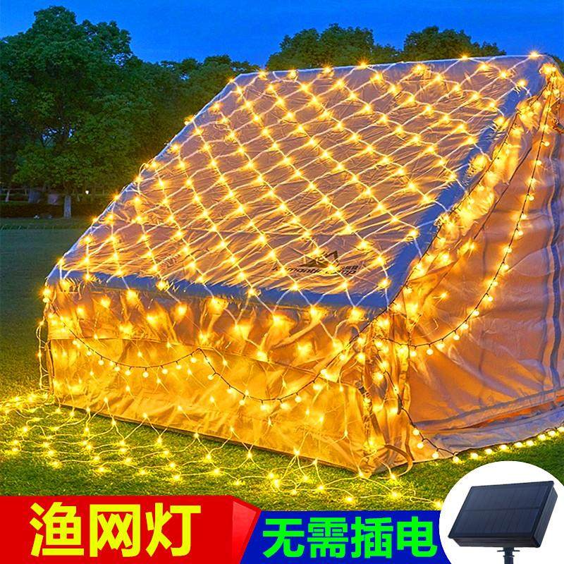 太阳能灯LED网灯渔网彩灯闪灯灯串露营气氛灯网状装饰灯户外防水