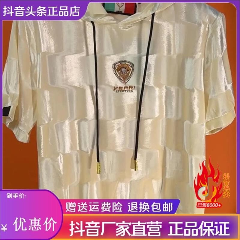 欧尼迪男装高端品质2026新款夏季男士连帽轻奢百搭透气短袖卫衣