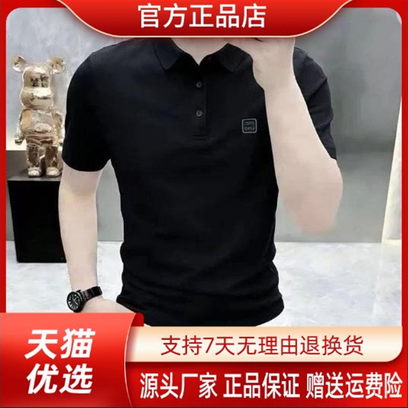 壹米优选1天 然 桑 蚕 丝轻奢男士打底衬衫运动短袖T恤翻领半袖