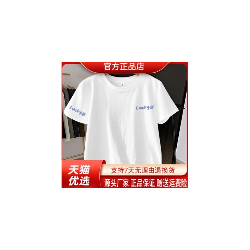 明尚衣专柜品质情侣款简约时尚短袖T恤2026夏季新款宽松半袖上衣