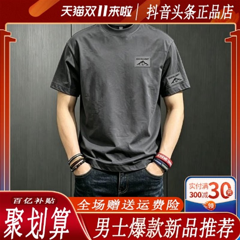 禾木轻奢严选2026新款夏季国潮圆领男士休闲百搭打底印花半袖短袖