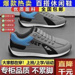 休B闲运动鞋 点击率厂家男士 秋冬男鞋 男士 舒适不闷一脚蹬 驾车鞋