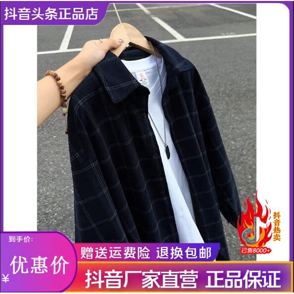 抖音高端品质轻奢欧货质选