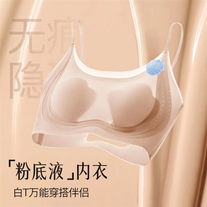 【超薄猫爪杯一根带美背】轻奢大胸显小无痕透气收副乳女内衣文胸