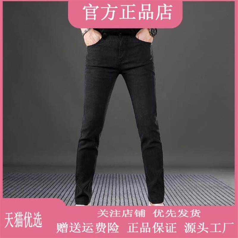 枫善服饰2026新款夏季莱赛尔黑色牛仔裤男款爆款薄款修身弹力小脚