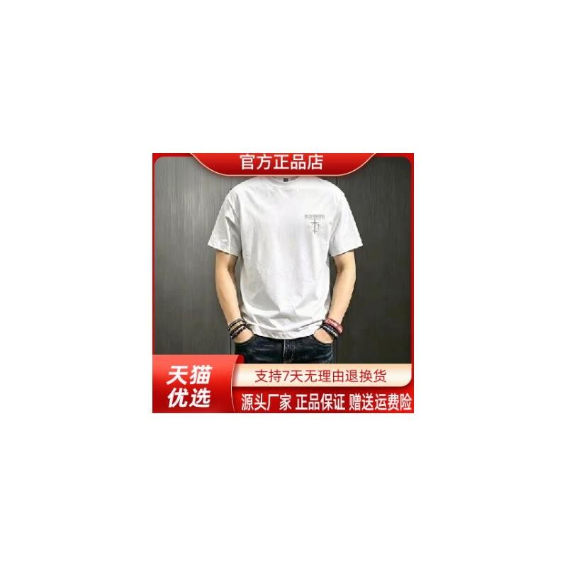 江阳臻选阁2026新款时尚潮流运动男女修身圆领弹力短袖高品质T恤