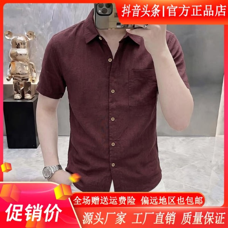 凯登鹿轻奢专柜夏季男士复古风翻领短袖衬衫薄款凉感潮流半袖衬衣