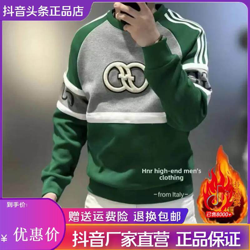 Cloud轻奢2号店2025高品质加x绒男刺绣保暖潮流百搭打底衫长袖卫