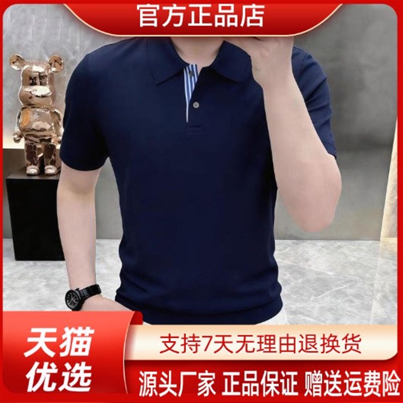 几禾轻奢专柜品质高档夏季男士轻奢透气纽扣简约翻领短袖POLO衫