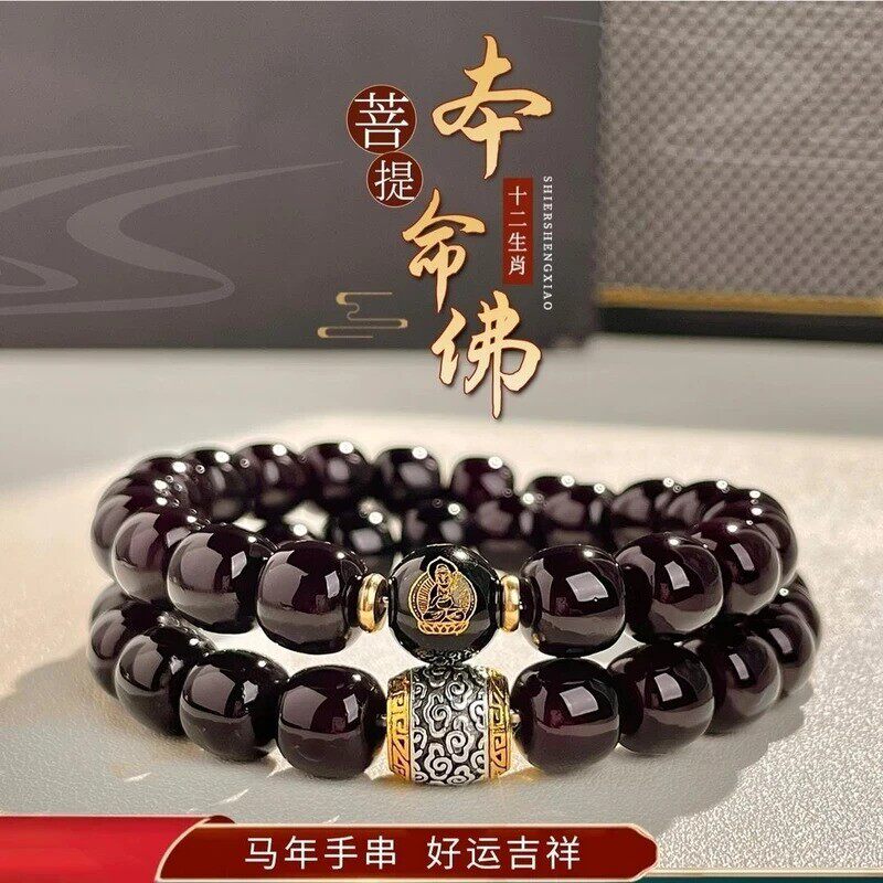 【晟祈臻选尚品1】祥云桶珠十二生肖玉化双圈家居饰品摆件