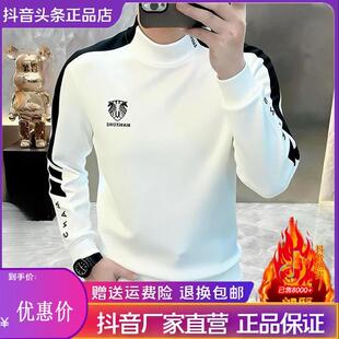 程程轻奢男士2026冬设计感轻奢工艺圆领加绒打底长袖厚棉T皮带腰