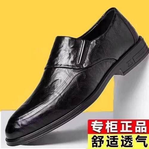 LuxeVibe奢逸32026春季新透气软底男士百搭休闲鞋潮鞋低帮休闲鞋