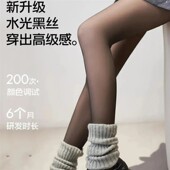 系饰百货2025新升级裸感黑透肤内搭裤 提臀光腿神器显瘦 保暖裤