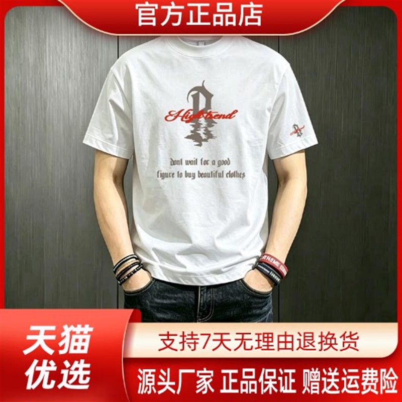 峰云精选新款潮牌百搭时尚夏季圆领短袖T恤男士潮流韩版休闲ins