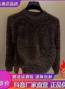 Elbaph轻奢男装经典复古麻花毛衣加厚冬针U织衫男装圆领i外套粗毛