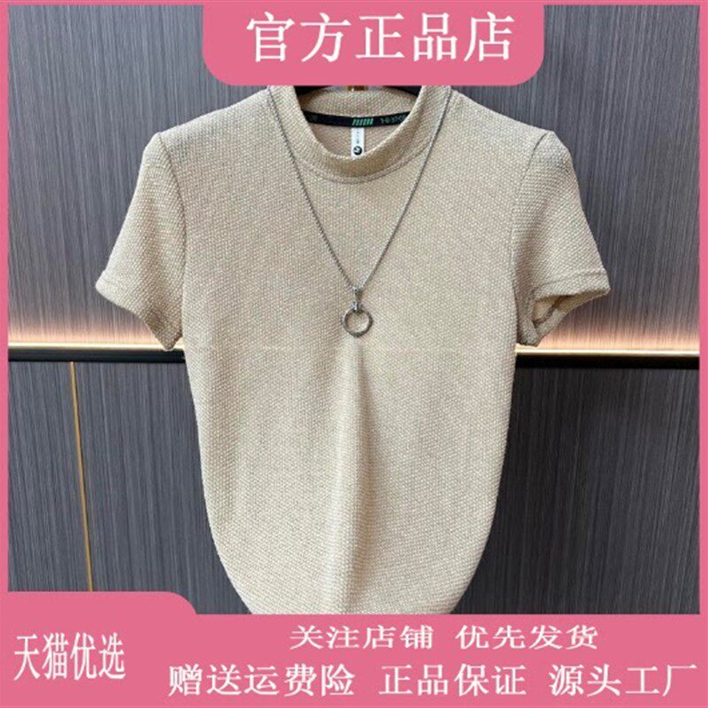 巴堡罗男装轻奢欧货秋季男潮流老钱风半高领短袖休闲T恤宽松纯色