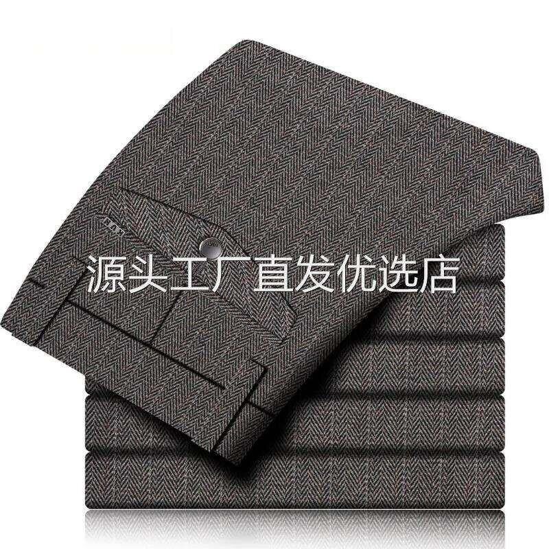 班杰奴男装男人字纹印花休闲裤秋季新款舒适耐磨抗皱吊染商务西裤