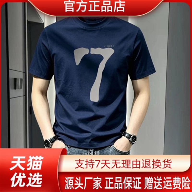 Pilotis2026轻奢新款男女同款潮流圆领短袖T恤百搭时尚高级感上衣