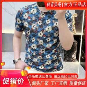 衣凡欧品男装2026夏季男士印花圆领短袖时尚潮流休闲薄款修身T恤