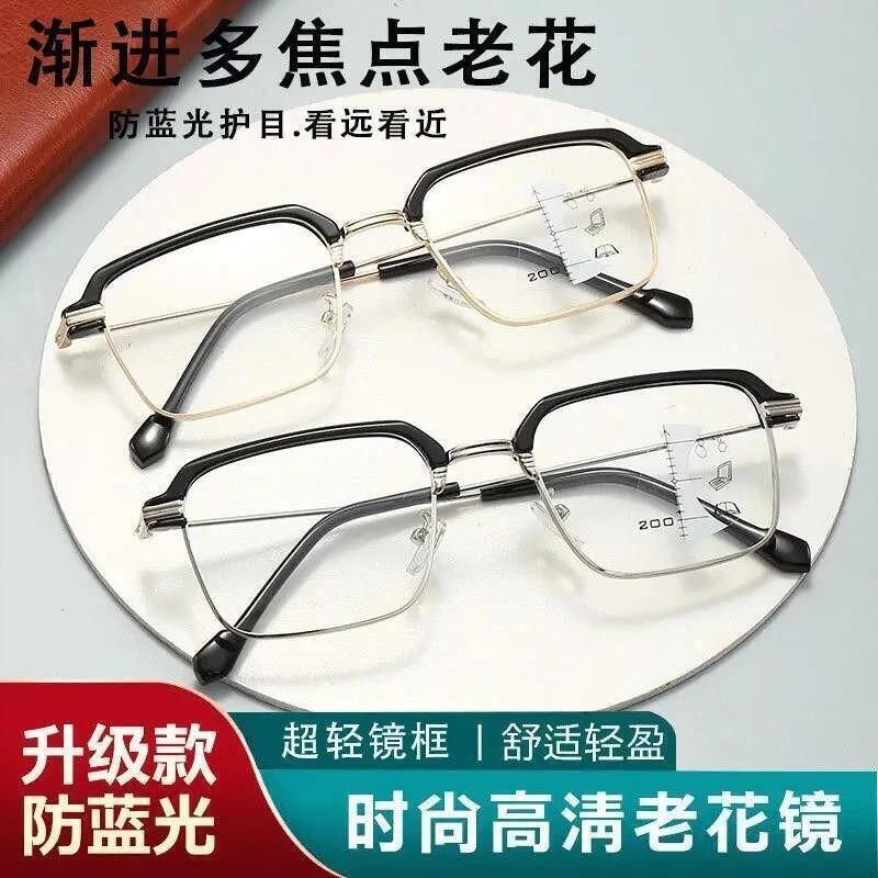 铄买就买渐进多焦点老花镜正版中老年防蓝光档护目显年轻男女款
