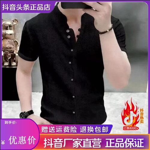 衣凡欧品专柜2026高档男士时尚复古纽扣短袖衬衣休闲夏季百搭薄款