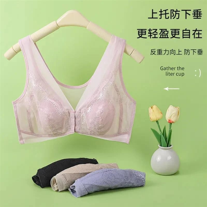 聚鑫慕瑾优品内衣前扣式兔耳杯文胸性感蕾丝内衣透气美背胸罩