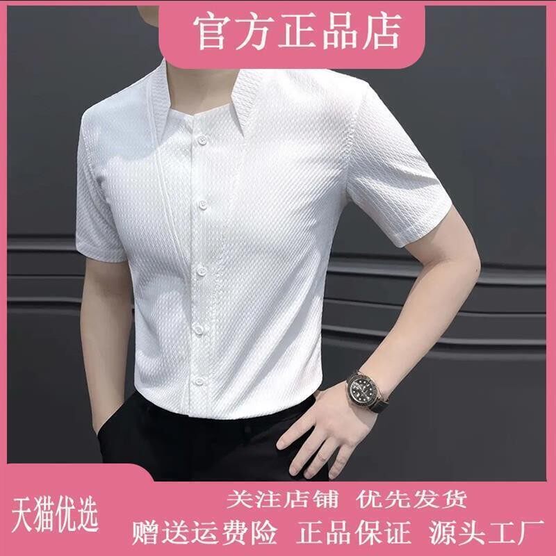 鼎尚服饰夏v领衬衫短袖爆款痞帅高级感男装商务白色格子男士衬衣
