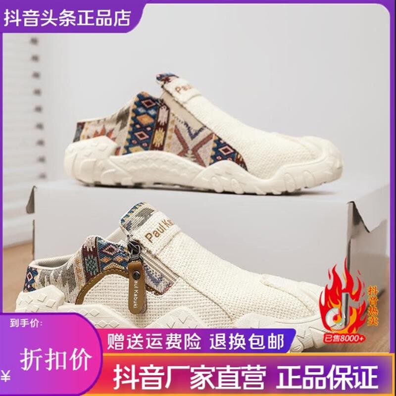 禧品甄选精品店甄选潮鞋高端男鞋休闲鞋包底潮鞋网红韩版老爹鞋