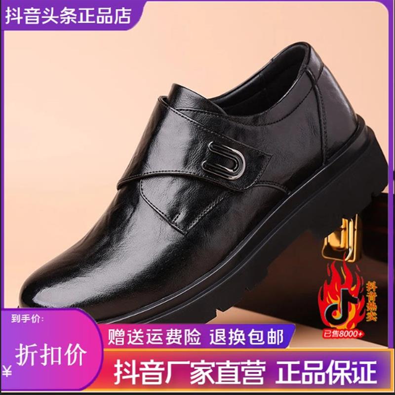 塔弗森隐述鞋服专卖店魔术贴男士皮鞋英伦L厚底休闲德比鞋帮马丁