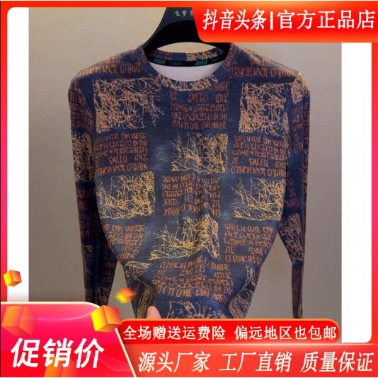 抖音同款轻奢高端之选