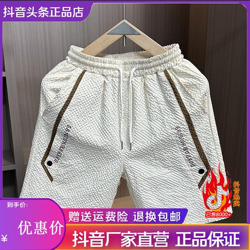 锋界服饰2026夏季新款短裤潮流时尚运动百搭五分裤舒适短裤男裤潮