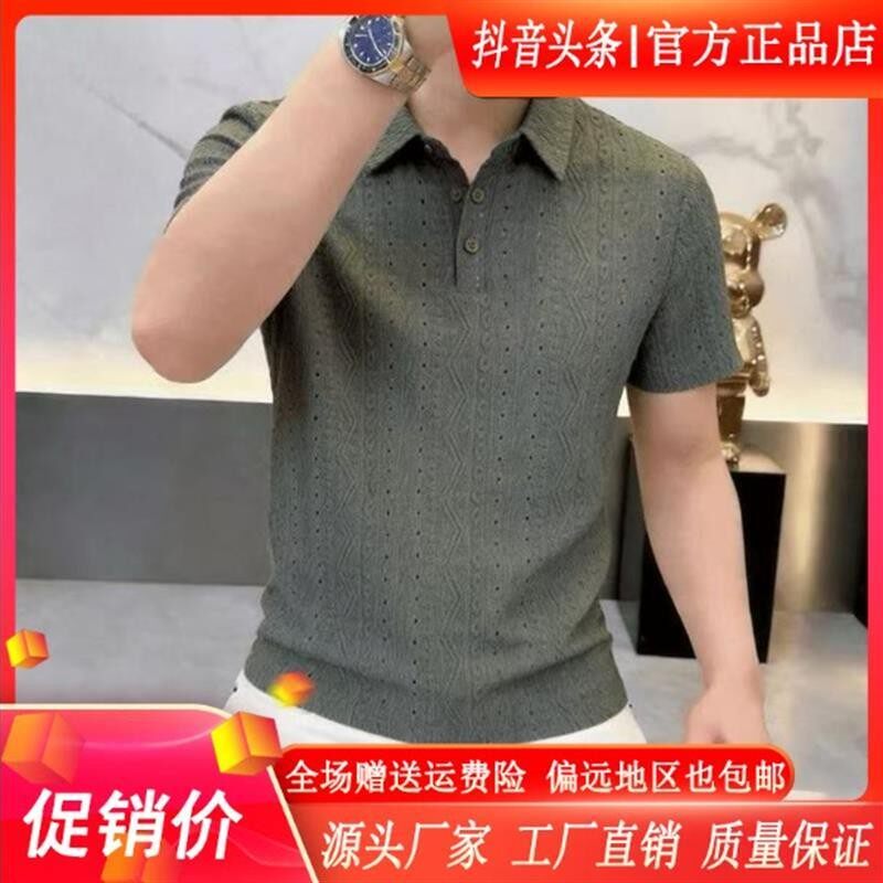 禾木轻奢严选夏季新款男士老钱风潮流时尚休闲翻领短袖T恤