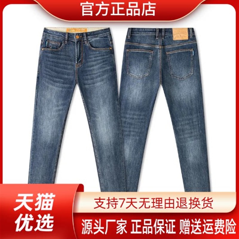 婵婵轻奢欧货牛仔夏季薄款微弹修身牛仔裤休闲百搭舒适小直筒裤