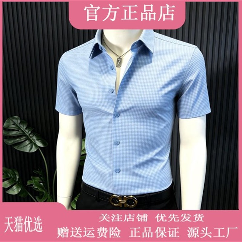 卡彬男装专柜品质莫代尔小格子短袖衬衫夏季薄款透气男装休闲百搭
