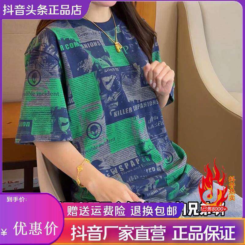 达佑轻奢迪瑟森男夏季高级感美式潮牌短袖T恤轻奢痞帅慵懒风上衣
