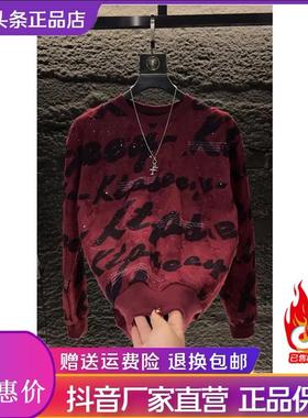 Cloud轻奢2025新款破洞亮片秋冬长袖加绒卫衣字母印花x轻奢男百搭