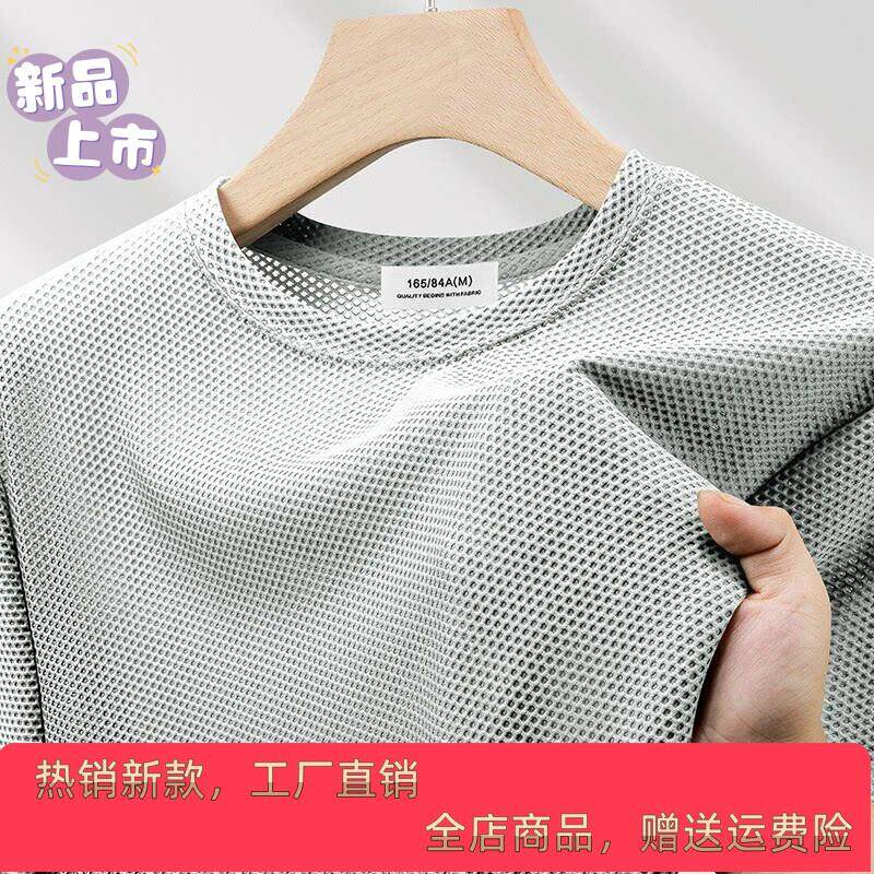 JAKE CAVOS凉感透气网眼短袖t恤青年男士夏季速干冰丝运动半袖