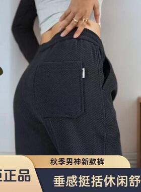 鑫和服饰百P货秋季男士新款休闲裤斜纹针织d裤C垂感挺括显d瘦潮流