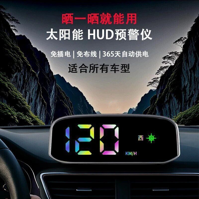 锦禧臻选2新款车载太阳能HUD抬头显示预警仪智能语音播报