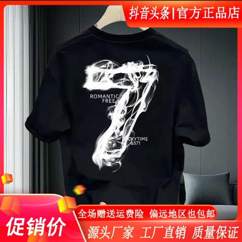 师凯服饰Amphelisia夏季港风个性小众宽松男圆领短袖T恤复古印花