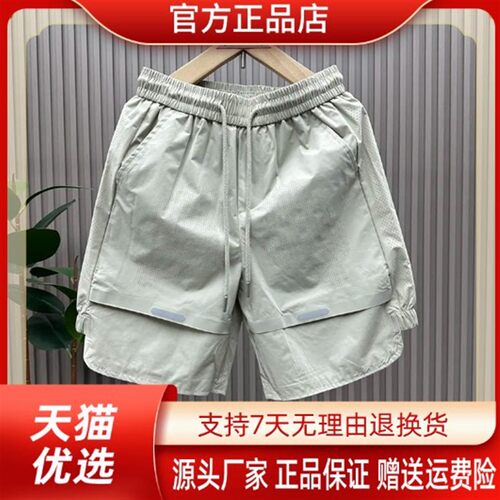 嘉画服饰2026运动短裤夏季纯色简约男士速干透气休闲百搭短裤裤子