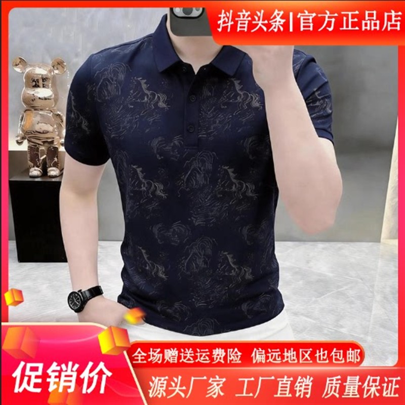 紫宸轻奢男装优品马年高档夏季男翻领印花短袖T恤POLO衫透气上衣