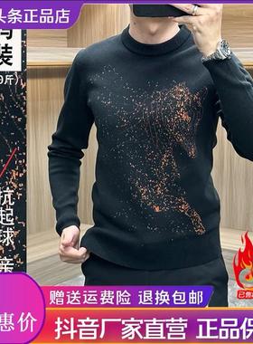 Elbaph轻奢男装经典复古麻花毛衣加厚Z冬针织衫男装q圆领外套粗毛